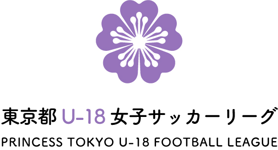 PRINCESS TOKYO U-18 FOOTBALL LEAGUE